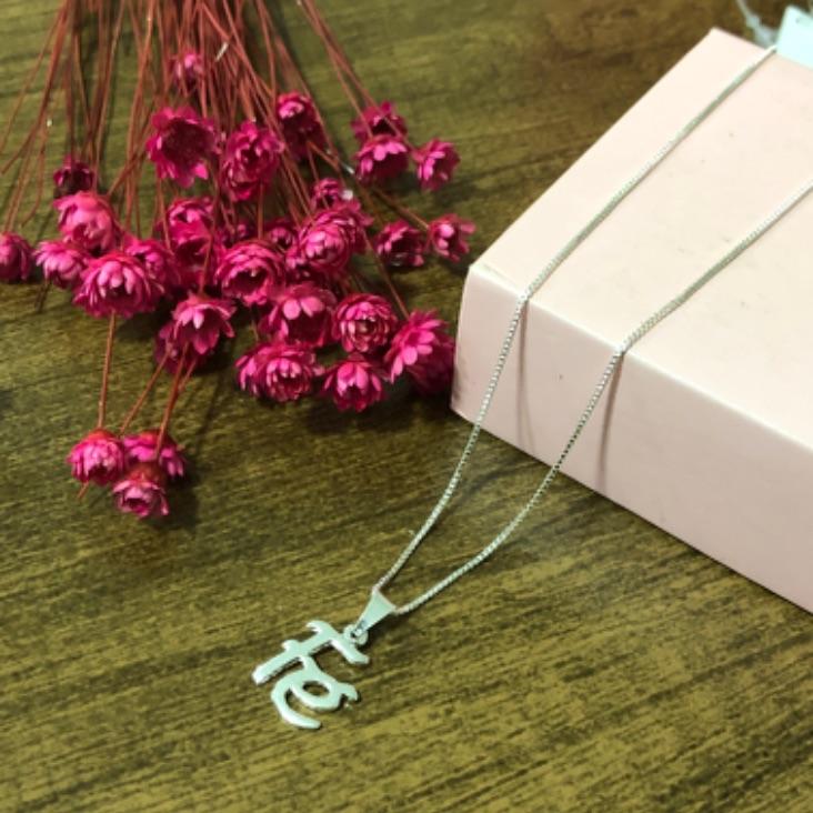 Colar Corrente Veneziana com Pingente de Fé